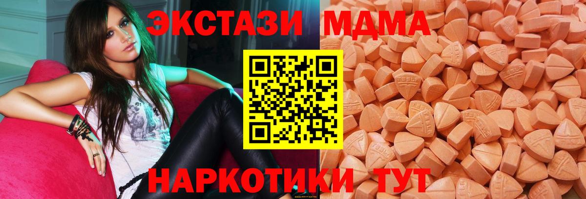 ЭКСТАЗИ Punisher  Вход с VPN  Экстази бентли  Экстази  Ленинск-Кузнецкий 
