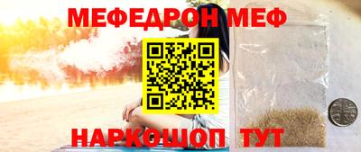 меф VHQ Бугуруслан