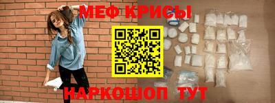 молекула духа Будённовск