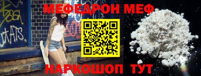 меф VHQ Бугуруслан