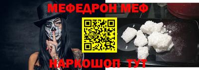 меф VHQ Бугуруслан