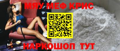 молекула духа Будённовск