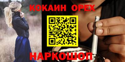 ГАЛЛЮЦИНОГЕННЫЕ ГРИБЫ Бузулук