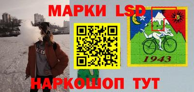 ГАЛЛЮЦИНОГЕННЫЕ ГРИБЫ Бузулук