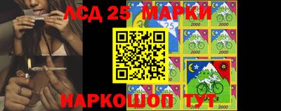 молекула духа Будённовск