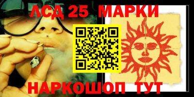 ГАЛЛЮЦИНОГЕННЫЕ ГРИБЫ Бузулук