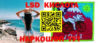 ГАЛЛЮЦИНОГЕННЫЕ ГРИБЫ Бузулук