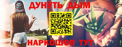 молекула духа Будённовск