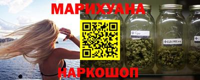 ГАЛЛЮЦИНОГЕННЫЕ ГРИБЫ Бузулук