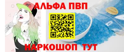 молекула духа Будённовск