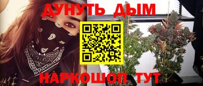 ГАЛЛЮЦИНОГЕННЫЕ ГРИБЫ Бузулук
