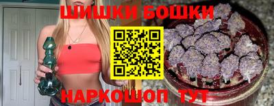 ГАЛЛЮЦИНОГЕННЫЕ ГРИБЫ Бузулук
