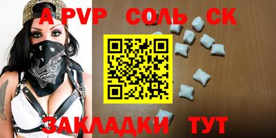 меф VHQ Бугуруслан
