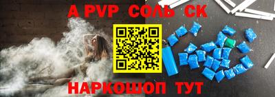 молекула духа Будённовск