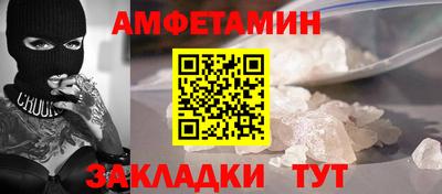 меф VHQ Бугуруслан