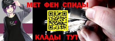 меф VHQ Бугуруслан