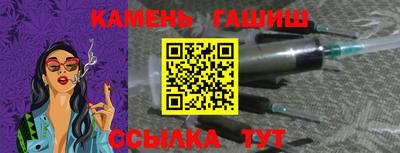 молекула духа Будённовск