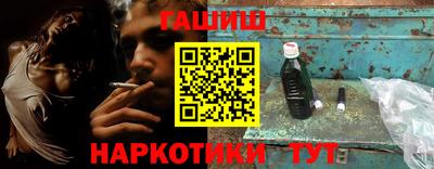 ГАЛЛЮЦИНОГЕННЫЕ ГРИБЫ Бузулук