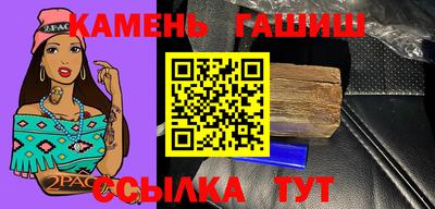 молекула духа Будённовск