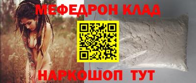 меф VHQ Бугуруслан