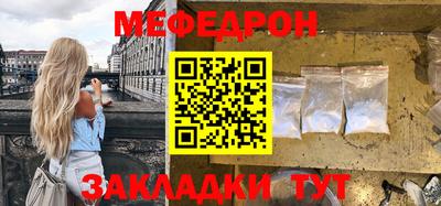 меф VHQ Бугуруслан