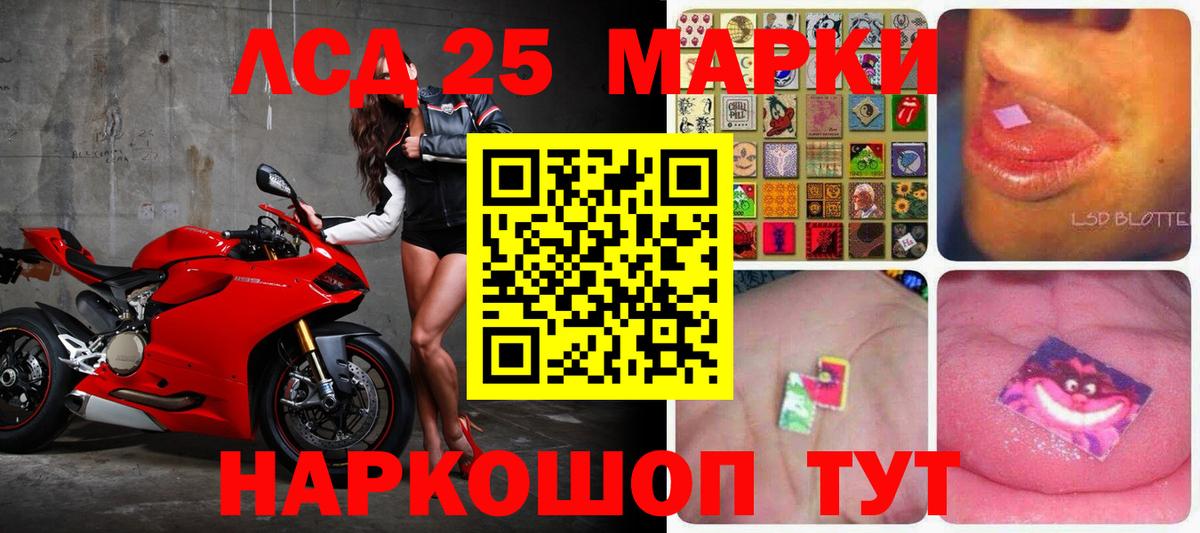 Лсд 25 экстази кислота  Вход с VPN  Лсд 25 экстази кислота  Ленинск-Кузнецкий 
