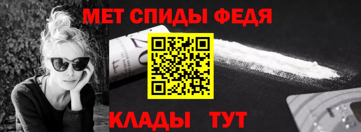 Ленинск-Кузнецкий  МЕТАМФЕТАМИН кристалл  МЕТАМФЕТАМИН кристалл  Вход с VPN 