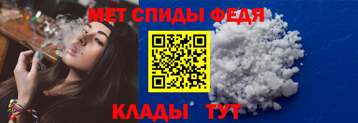 Метамфетамин Methamphetamine Ленинск-Кузнецкий