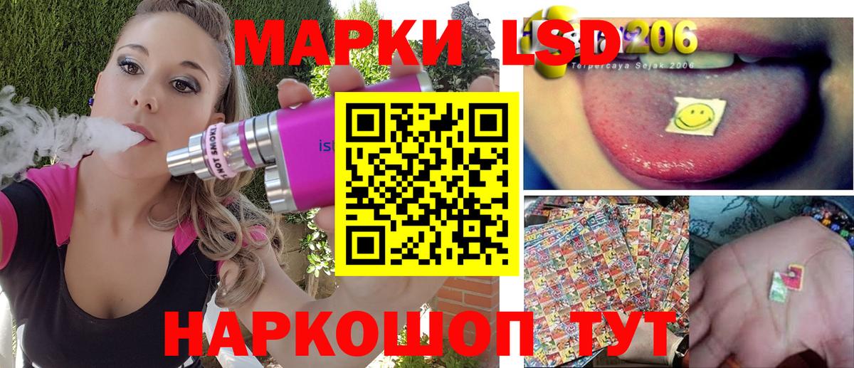 Марки 25I-NBOMe  Вход с VPN  Марки N-bome 1,5мг  Ленинск-Кузнецкий  Марки N-bome 1,5мг 